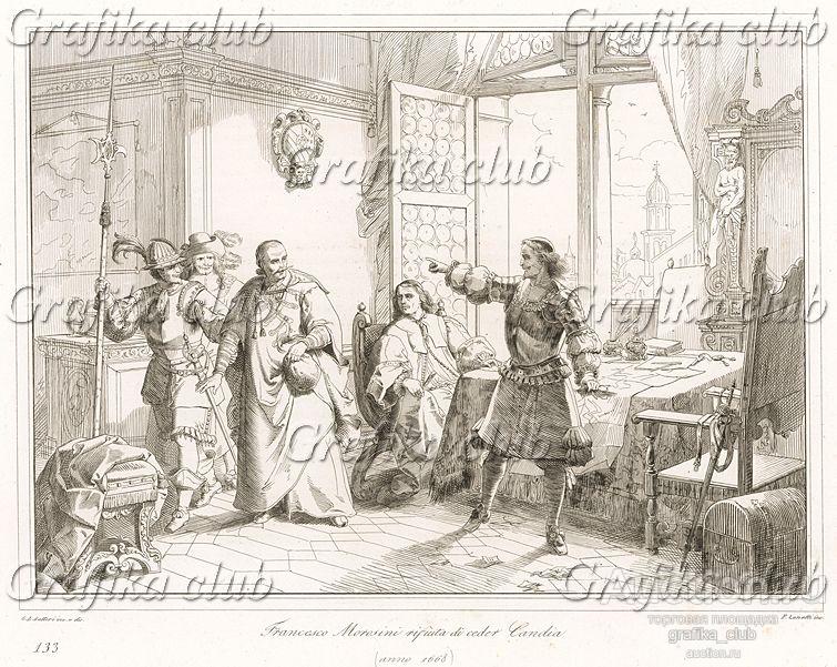 1668 год. Адмирал и будущий дож Венеции Франческо
