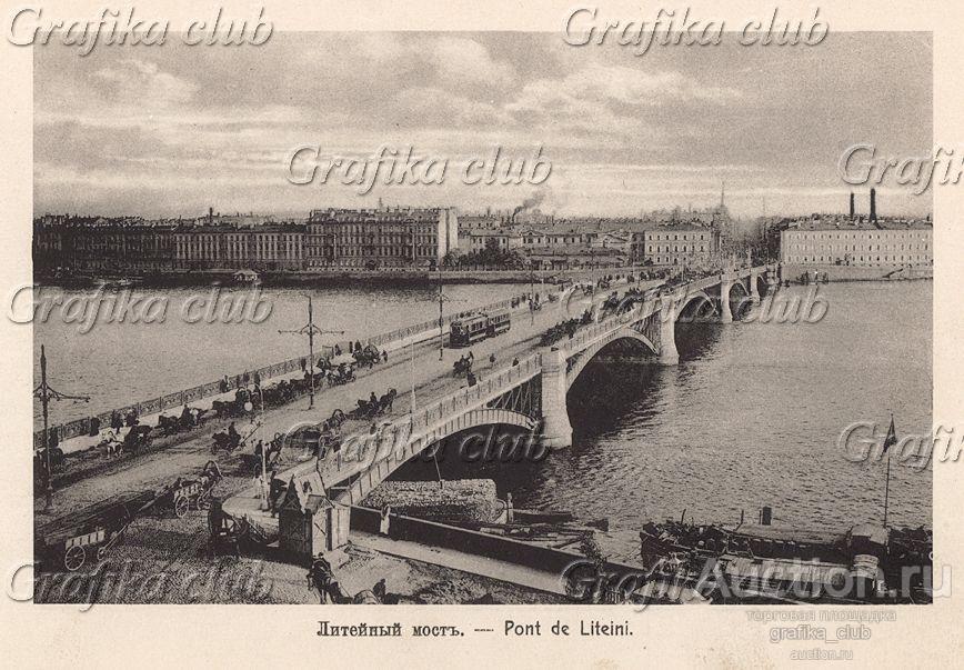 Санкт-Петербург. Вид на Литейный мост. Альбом