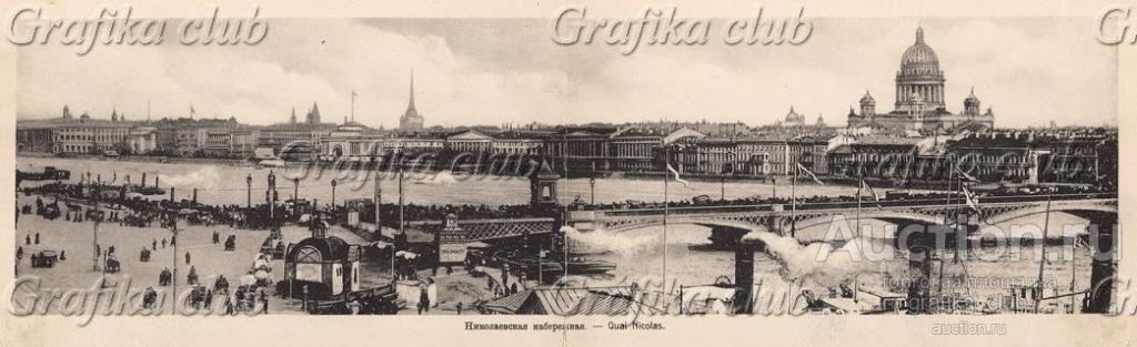 Санкт-Петербург. Николаевская набережная. Альбом