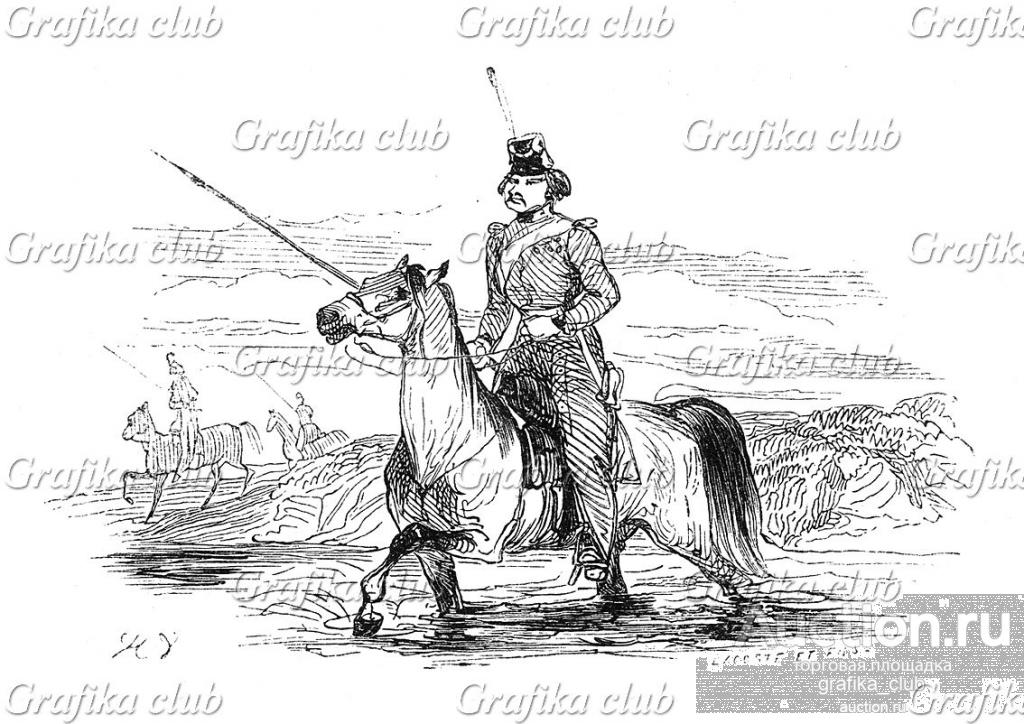 Казаки в Париже. 31 марта 1814 года войска шестой