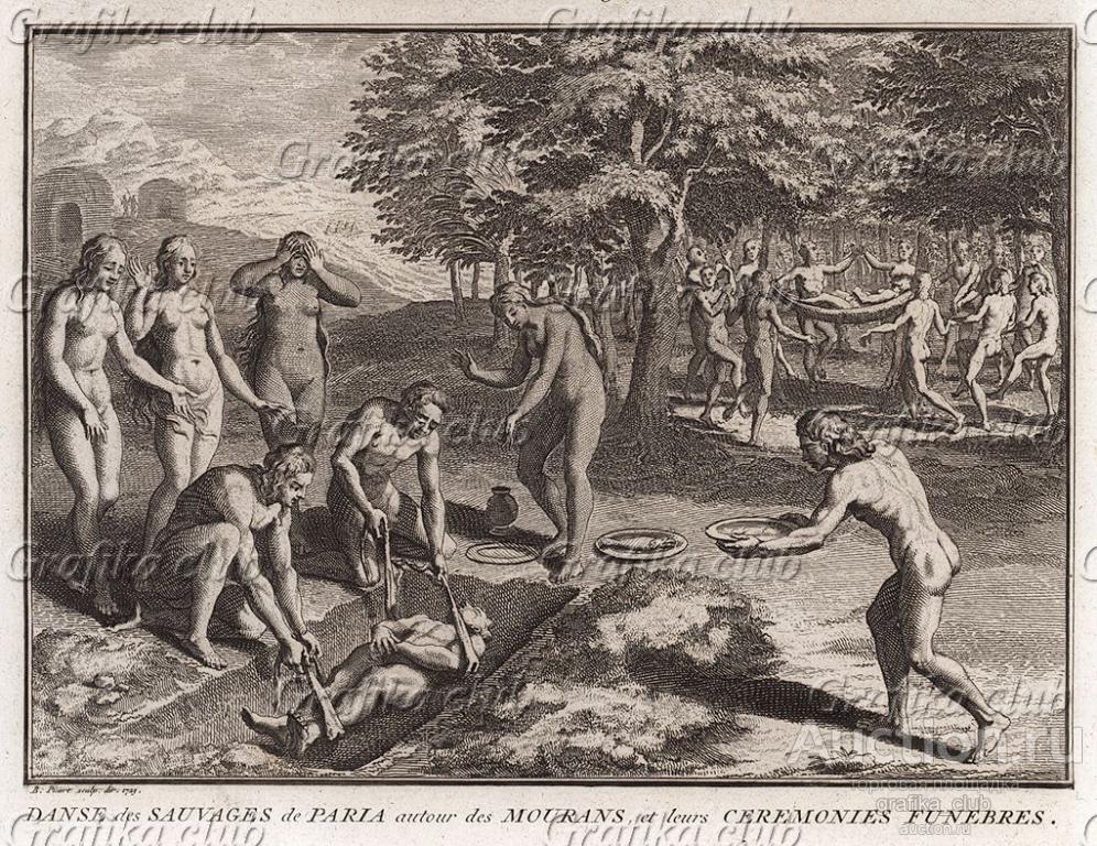 Похороны в племени араваки, проживающем