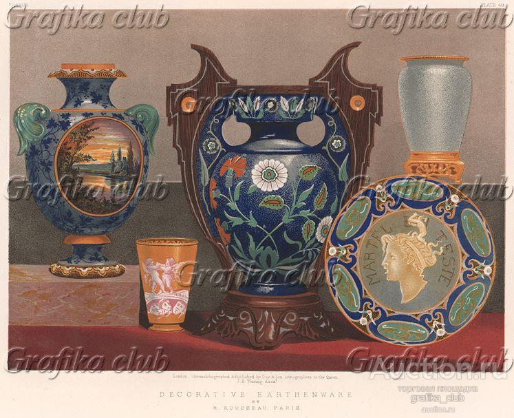 Декоративный фарфор из Парижа в античном стиле