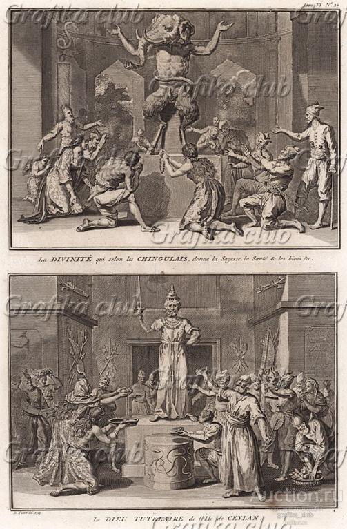 Божество у сингалов - жителей Цейлона, дарующее