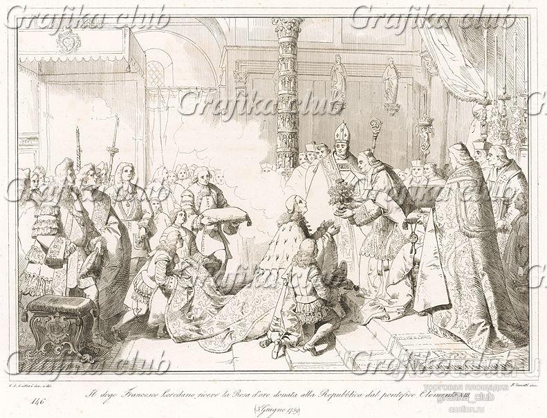 3 июня 1759 г. Дож Венеции Франческо Лоредано