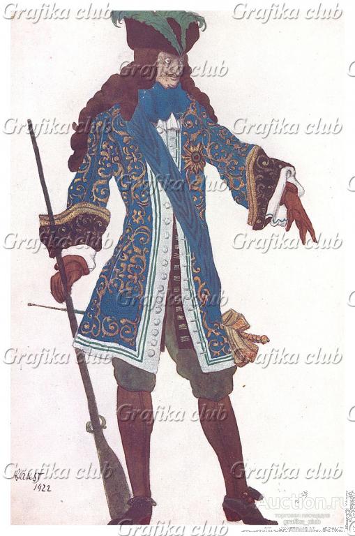 Comte. Chasse. Граф в охотничьем костюме. Леон