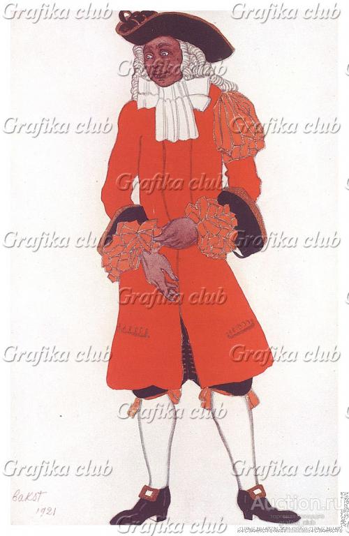 Valet de сhasse. Слуга в охотничьем костюме. Леон