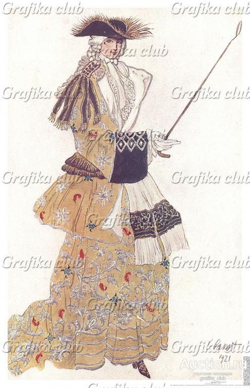 Baronne. Chasse. Барон в охотничьем костюме. Леон
