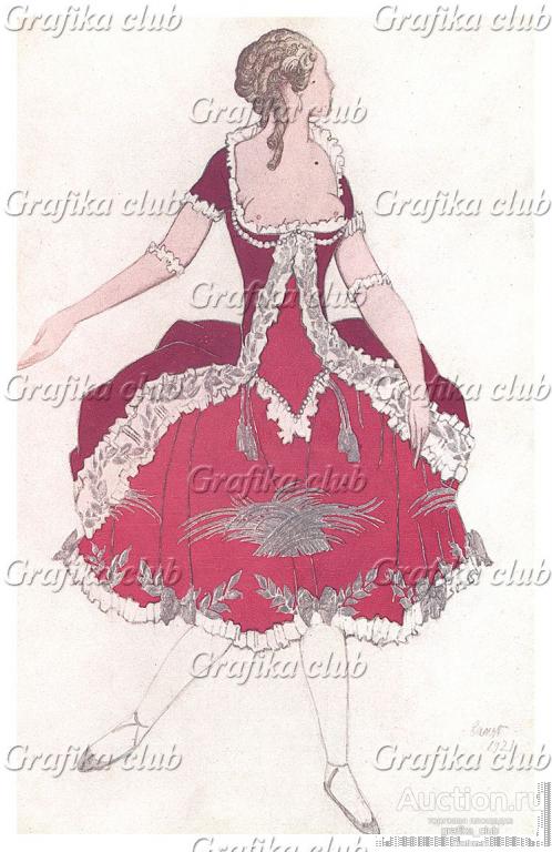 La princesse Aurore. Принцесса Аврора. Леон Бакст