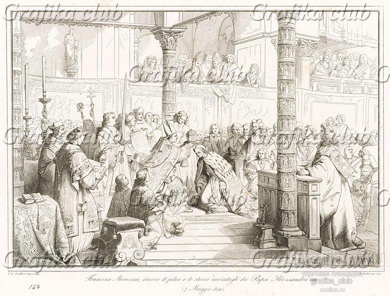 7 марта 1690 г. Дож Венеции Франческо Морозини