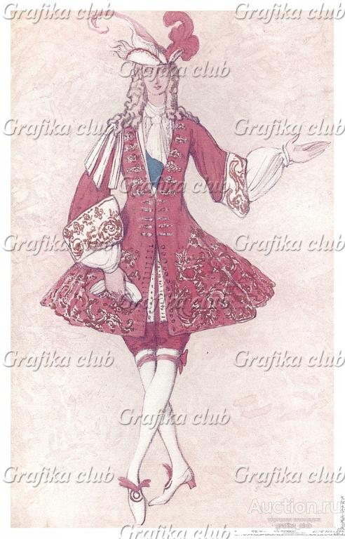 Page de la princesse. Паж принцессы. Леон Бакст