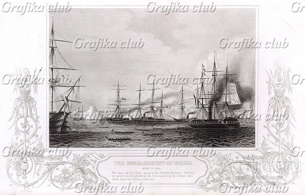 22 апреля 1854 г. Бомбардировка Одессы кораблями