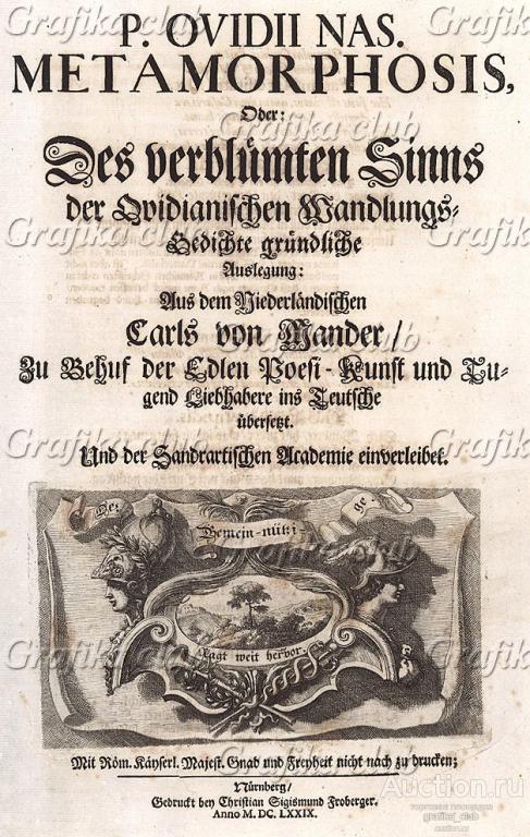 Эмблема художественного общества Иоахима фон