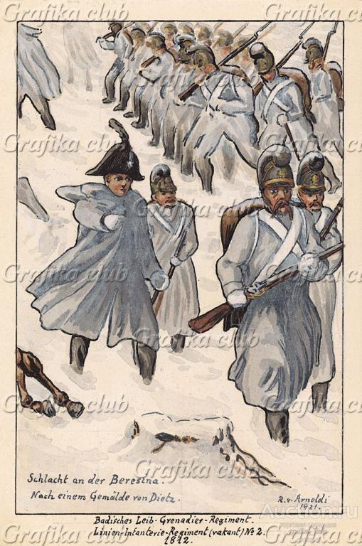 Солдаты лейб-гренадерского полка Великого