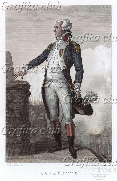 Маркиз де Ла Файет (1757—1834) — французский