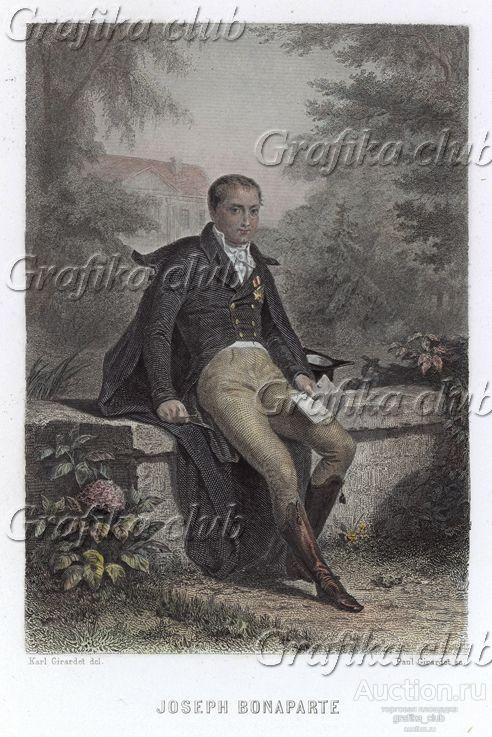 Жозеф Бонапарт (1768-1844) - старший брат