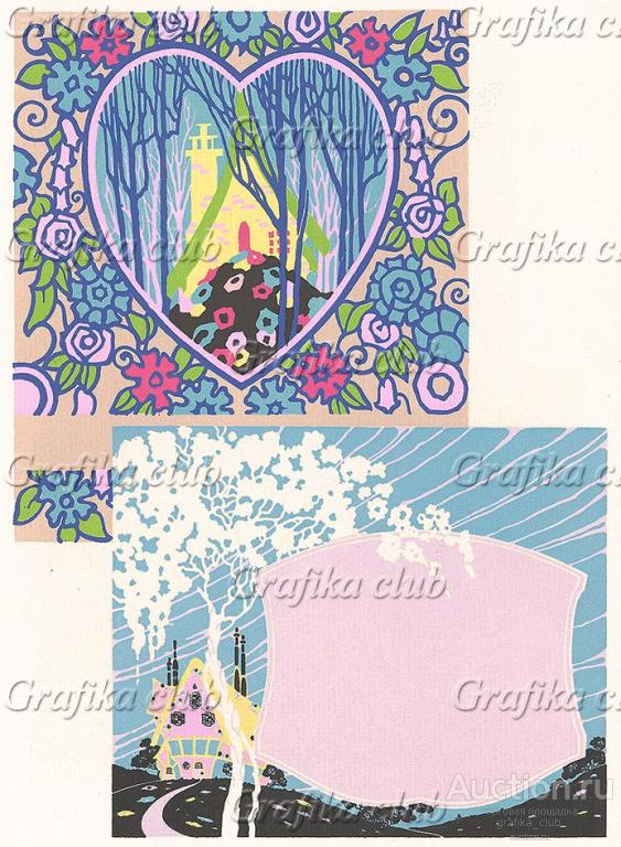 Поздравительные открытки в стиле модерн.