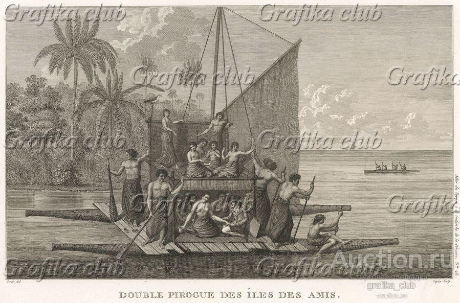 Двойная пирога (катамаран) - транспортное средство