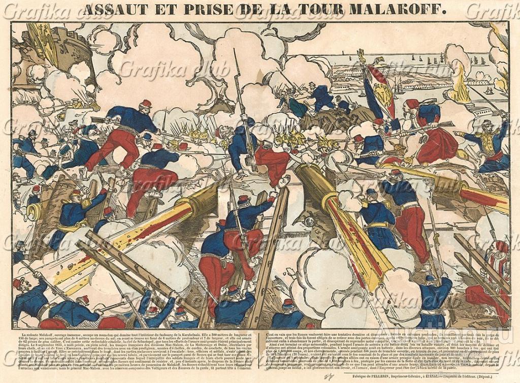 Взятие Малахова кургана 8 сентября 1855 года