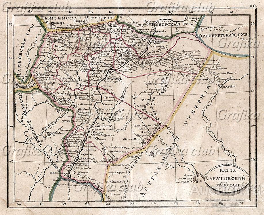 История саратовской губернии. Карта Саратовской губернии 19 века. Саратовская Губерния карта. Карта Саратовской губернии 1821. Карта Саратовской губернии 1917.