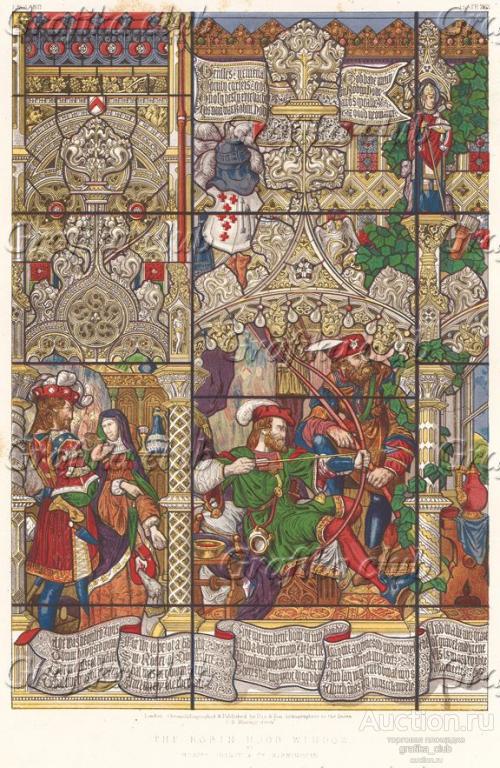 Витраж, изображающий приключения Робина Гуда