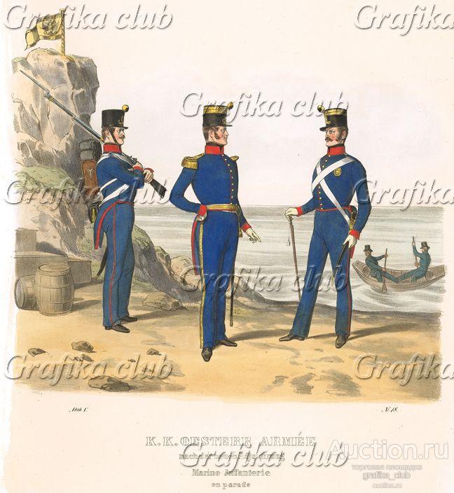 Парадная форма австрийской морской пехоты в 1830