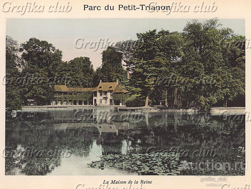 Версаль. Парк Малого Трианона и дом королевы