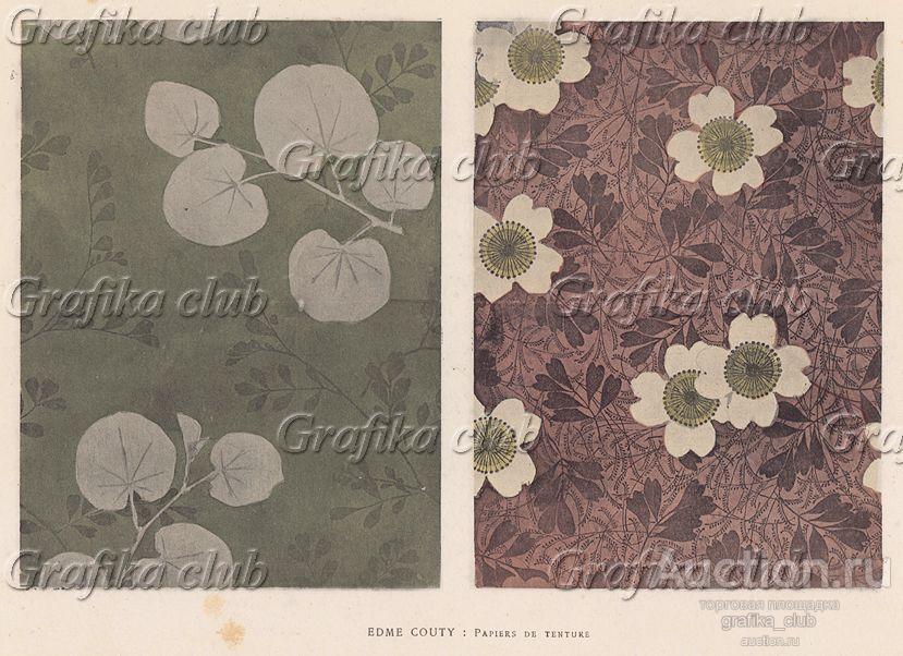 Э. Кути. Бумажные обои с набивным рисунком. Art