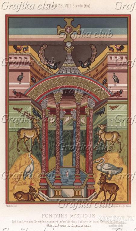 Святой источник. С миниатюры из Евангелия