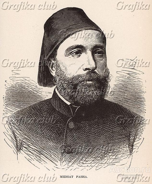 Русско-турецкая война 1877-78 гг. Ахмед Шефик