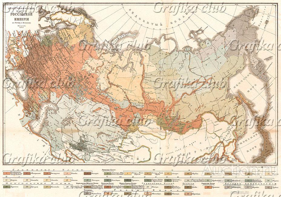 Этнографическая карта Российской Империи. Новый
