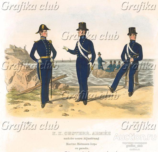 Офицер морской пехоты (слева) и матросы военно