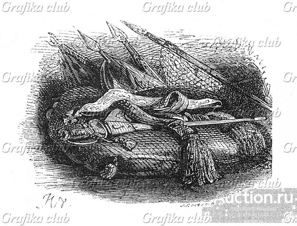 Прусская кампания 1806 г. Шпагу, орден Черного