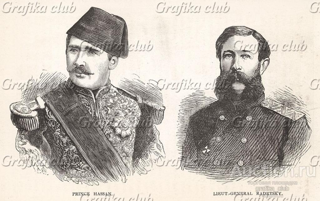 Русско-турецкая война 1877-78 гг. Принц Хассан