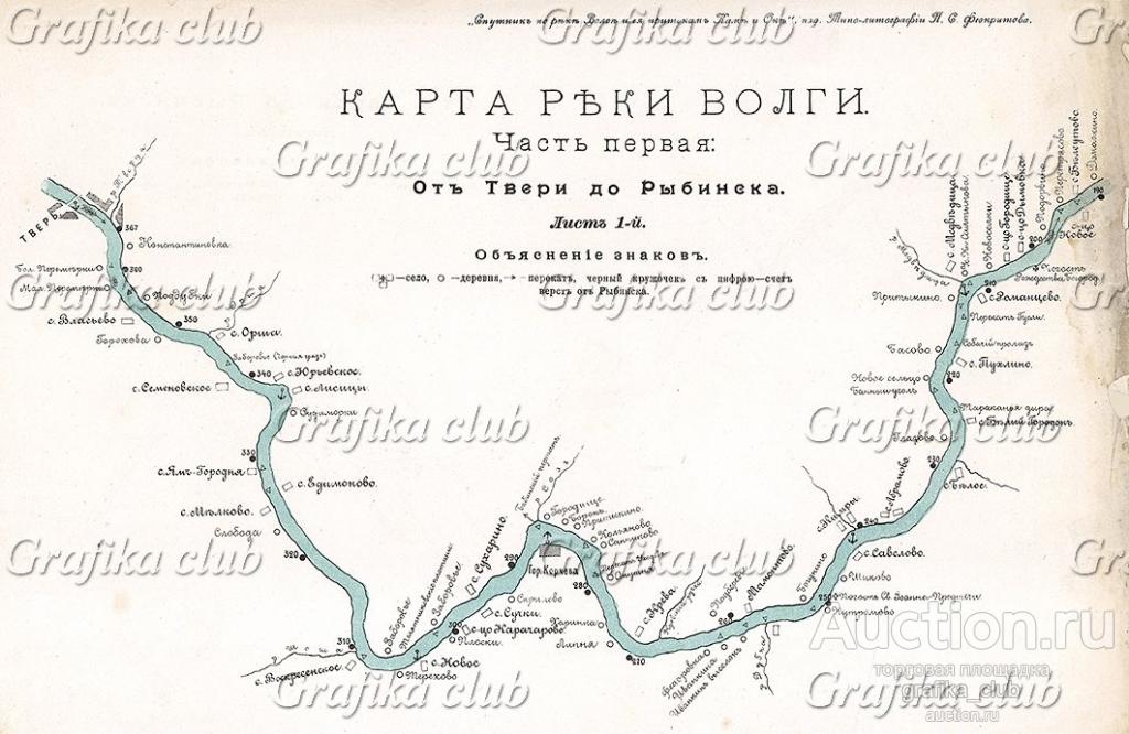 Карта волга тверь