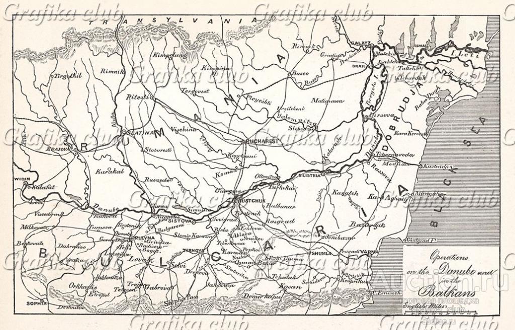 Русско-турецкая война 1877-78 гг. Карта операций