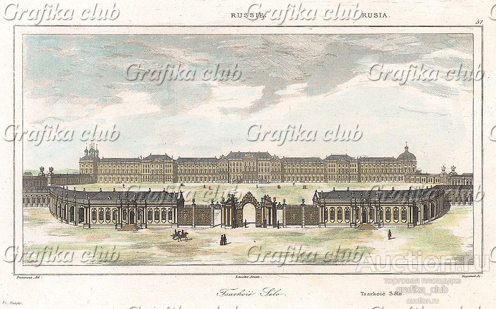 Царское Село (ныне город Пушкин). Panorama