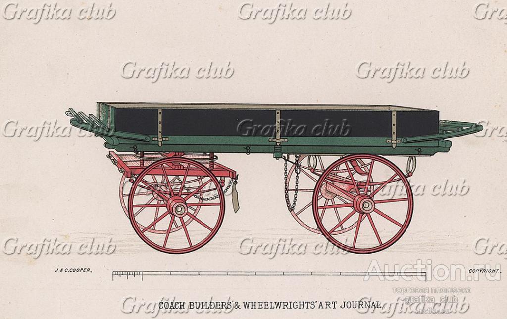 Тяжёлая грузовая повозка. Из коллекции Coach