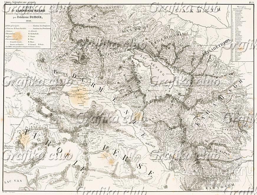 Карта Армении в 1844 году (лист V первой части