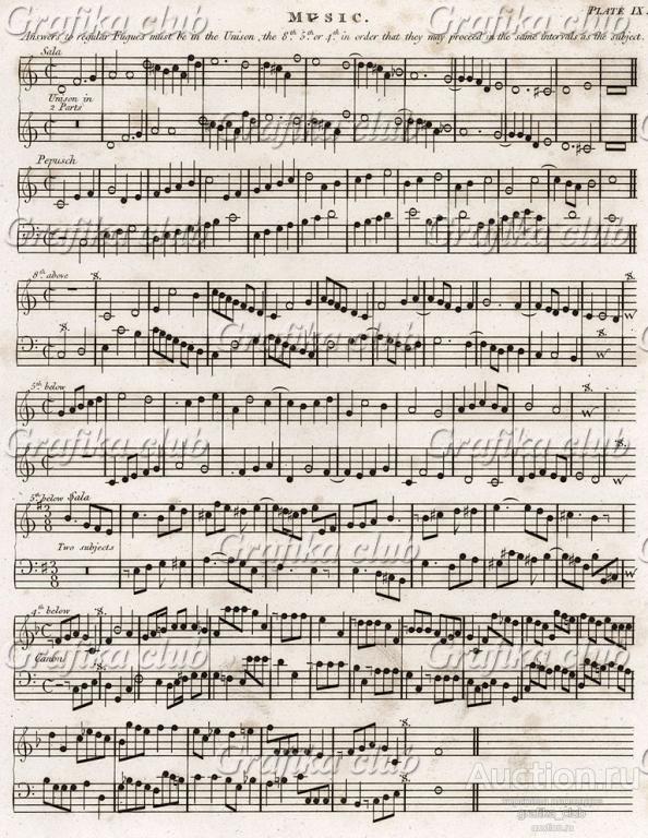 Музыка. Ноты. Encyclopaedia Britannica. Эдинбург