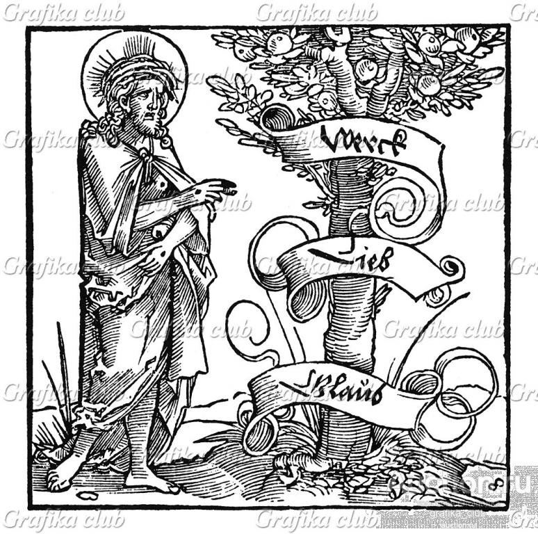 Иисус у древа познания Добра и Зла. Зебальд Бехам