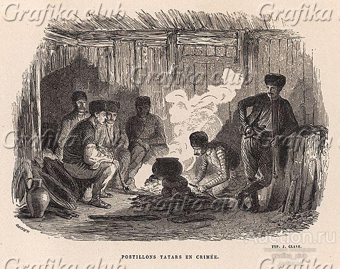 Крымские татары на привале. Из парижского (1854