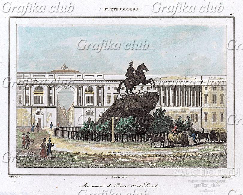 Медный всадник - памятник Петру I на Сенатской