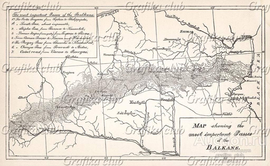 Русско-турецкая война 1877-78 гг. Карта наиболее