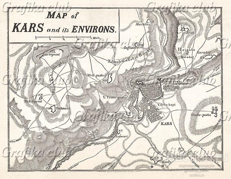 Русско-турецкая война 1877-78 гг. Карта Карса