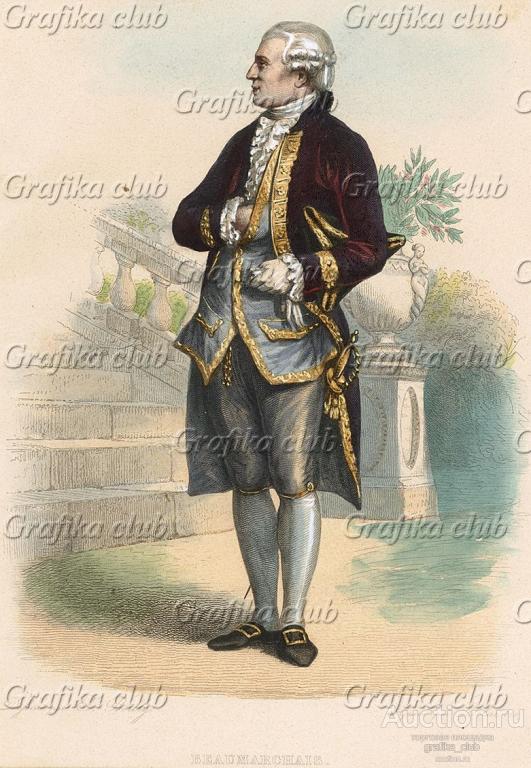 Пьер Огюстен Карон де Бомарше (1732-1799)