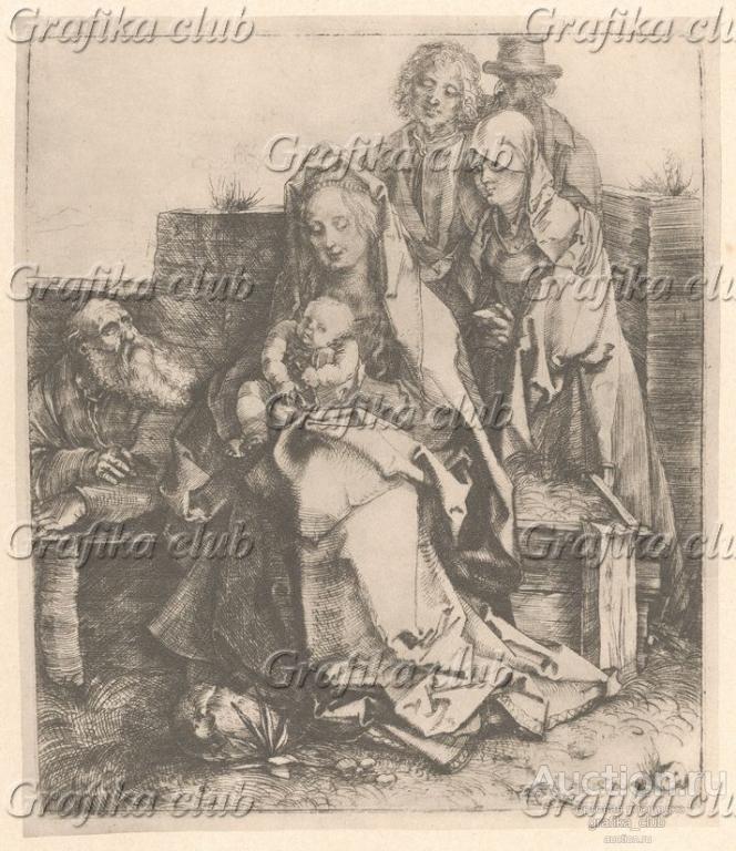 Святое семейство. Гравюра Альбрехта Дюрера
