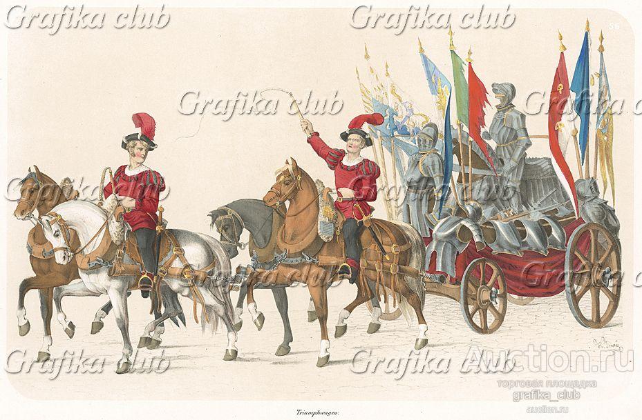 Лист 56 альбома литографий Festalbum der Feier des