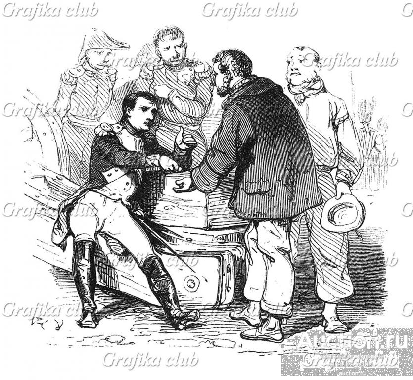 Июль 1804 г. В Булонском лагере к Наполеону