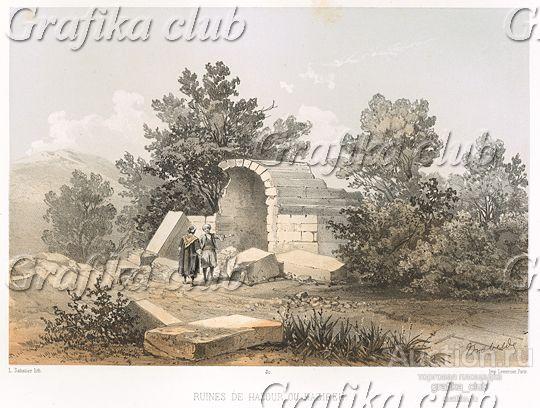 Древние руины (Le Pays d'Israel collection de cent