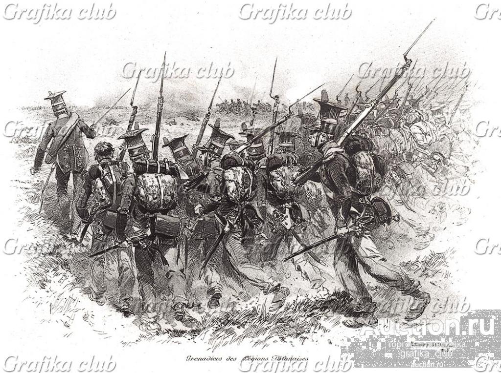 1812 год. Гренадеры Польского легиона в бою (из